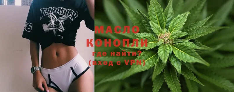 наркота  Кораблино  мориарти клад  ТГК гашишное масло 